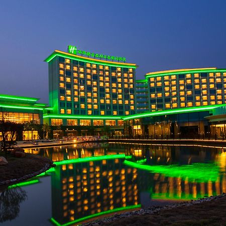Holiday Inn Nanyang By Ihg Dış mekan fotoğraf