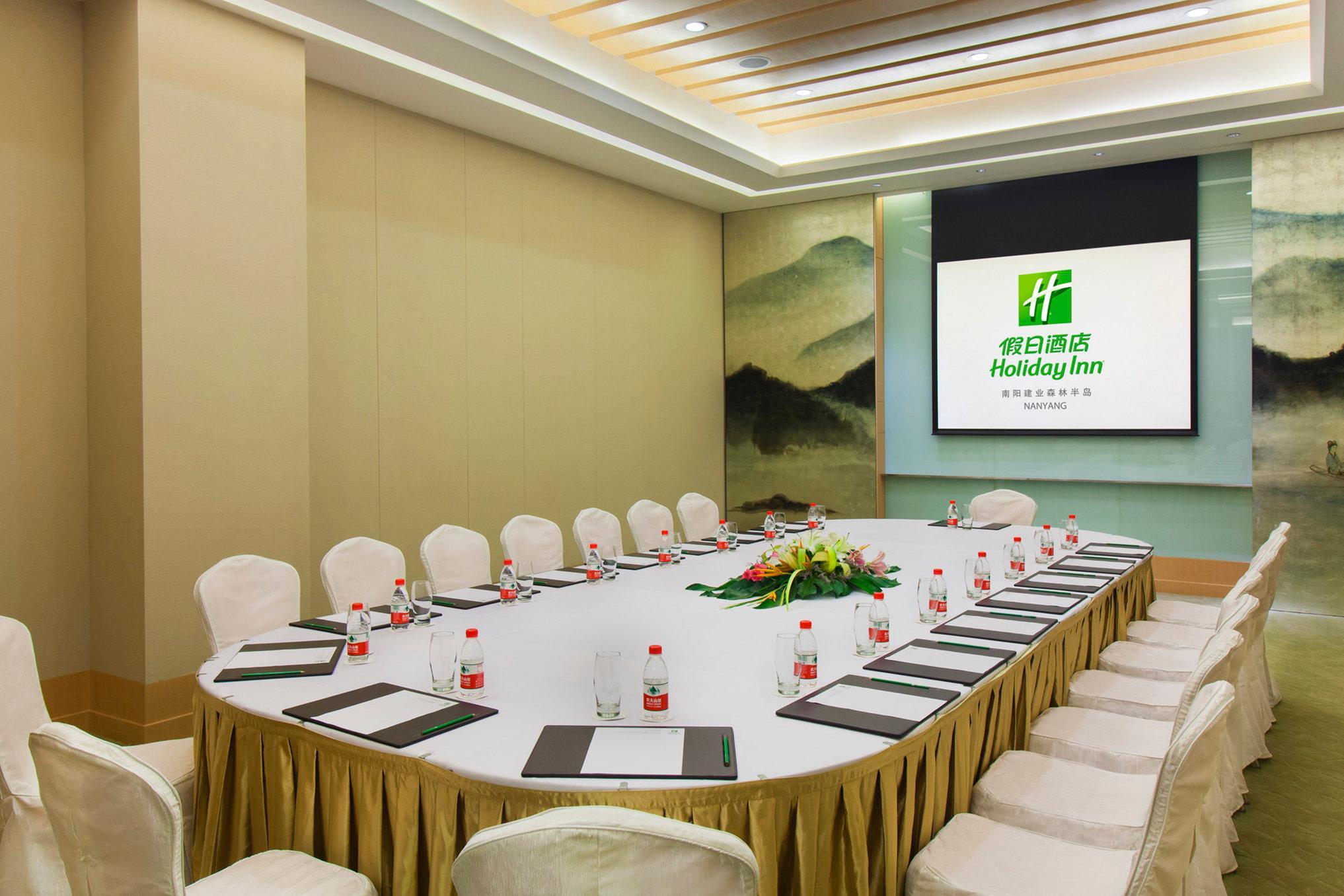 Holiday Inn Nanyang By Ihg İş olanakları fotoğraf